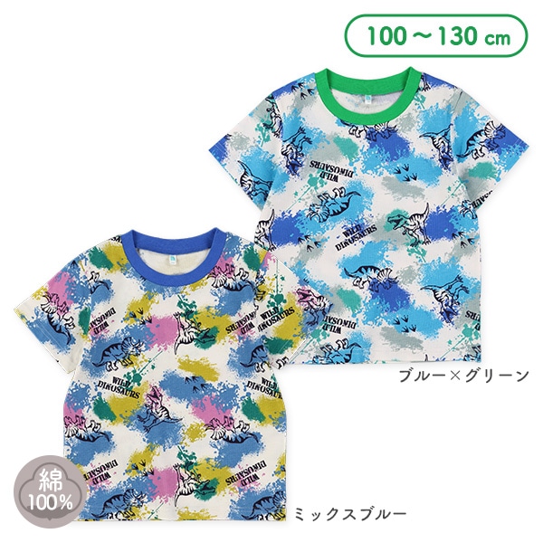 ペイント恐竜半袖Tシャツ