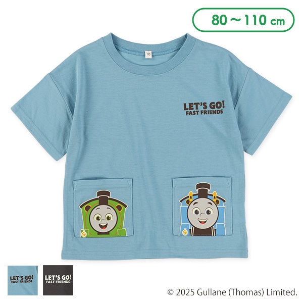 月組月城かなと退団ウェア千秋楽フェアウェルパーティー引き出物東西二  