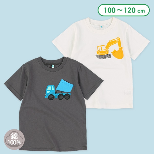 はたらくくるまポケット半袖Tシャツ