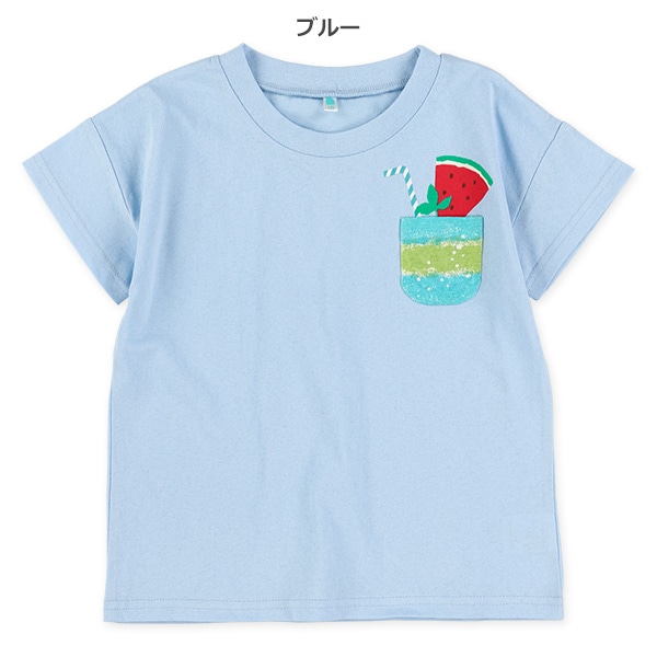 ボーイズポケットドリンク半袖Tシャツ