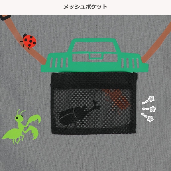 虫かごメッシュポケット半袖Tシャツ
