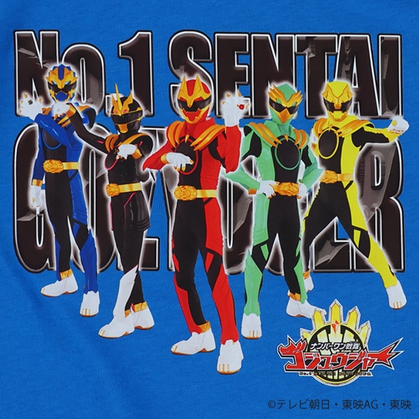 半袖Tシャツ（ナンバーワン戦隊ゴジュウジャー）