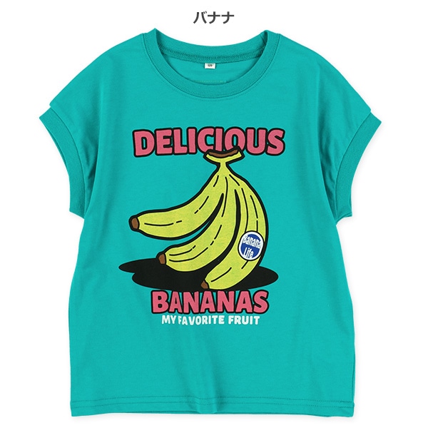 フルーツロゴプリントドロップショルダー半袖Tシャツ