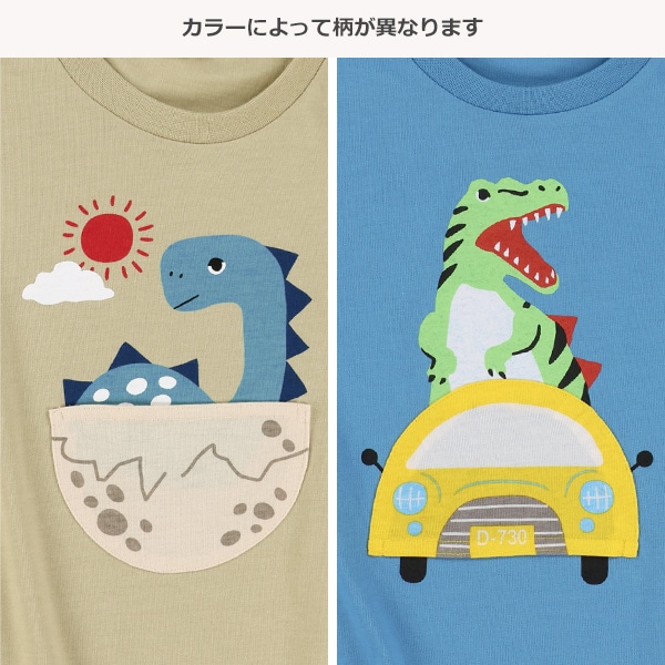 恐竜ポケットビックシルエット半袖Tシャツ