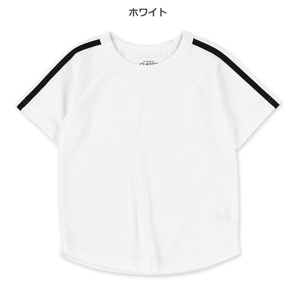ポリエステルメッシュ肩ラインラグラン半袖Tシャツ