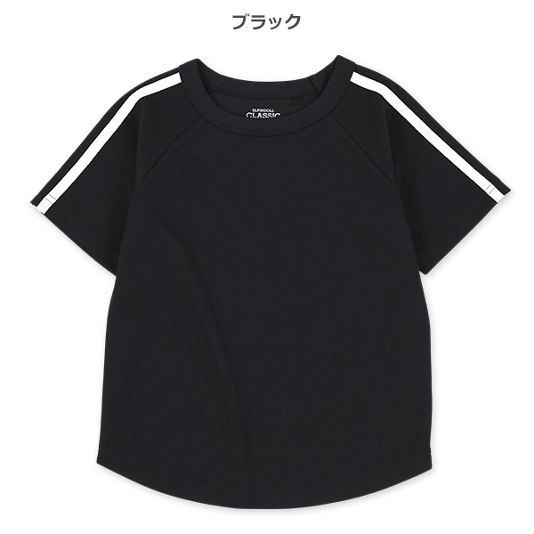 ポリエステルメッシュ肩ラインラグラン半袖Tシャツ