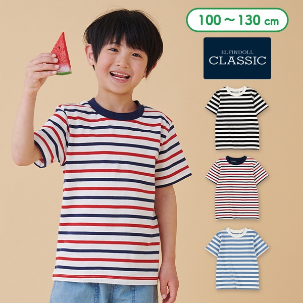 シングルボーダー半袖Tシャツ | 【公式】西松屋オンラインストア