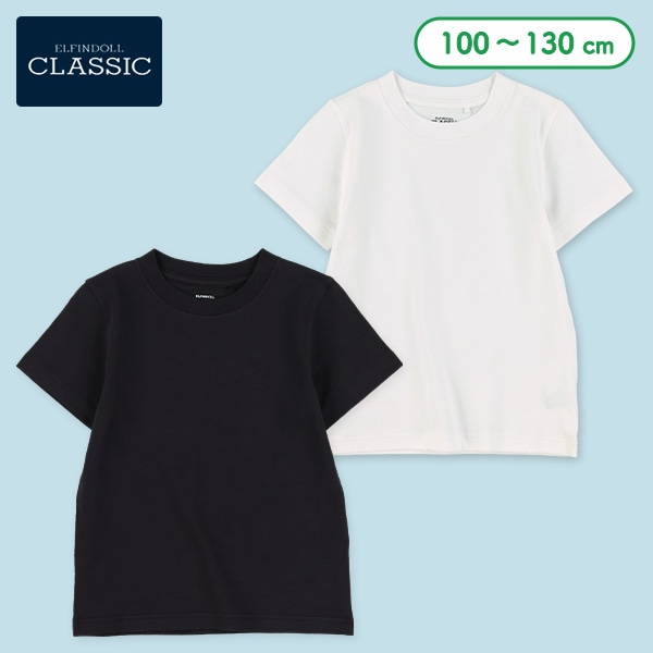 無地半袖Tシャツ