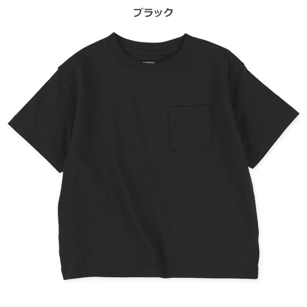 ワイド半袖Tシャツ
