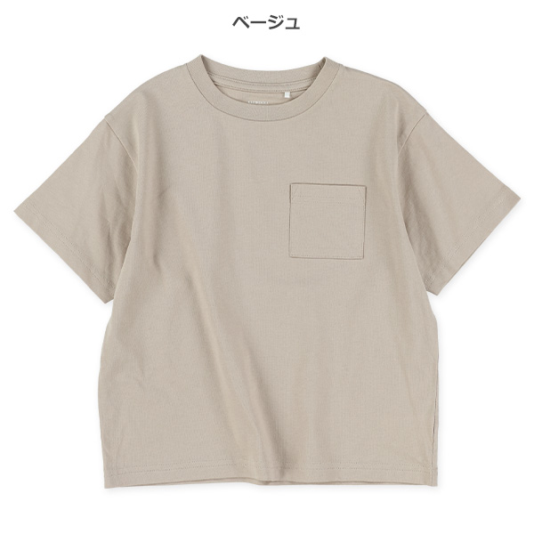 ワイド半袖Tシャツ