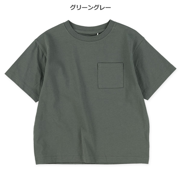 ワイド半袖Tシャツ