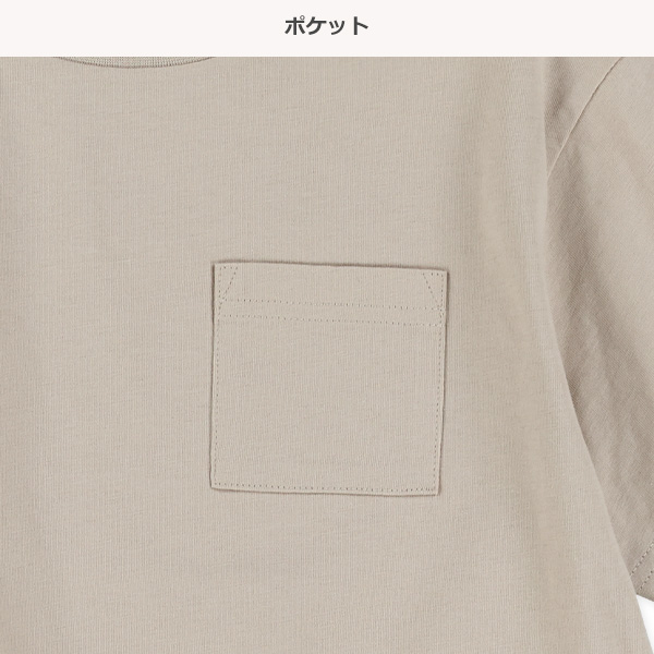 ワイド半袖Tシャツ