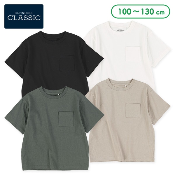 ワイド半袖Tシャツ