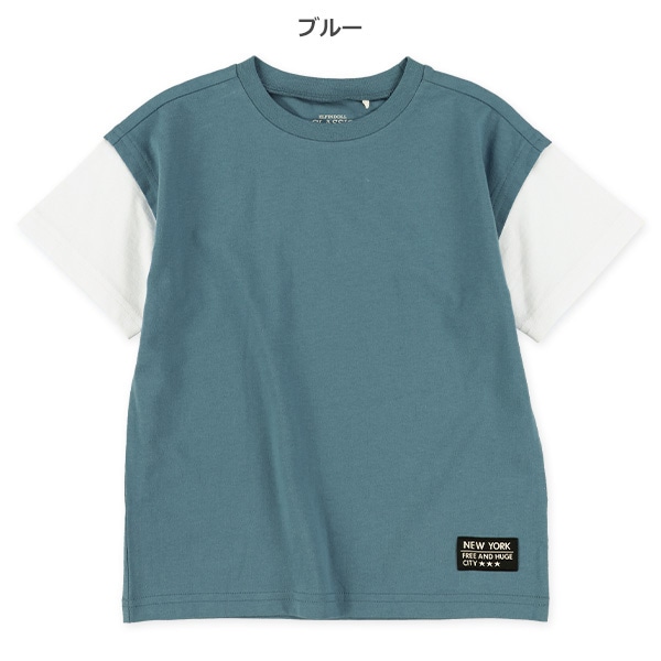 袖レイヤード風半袖Tシャツ