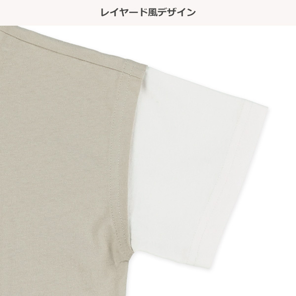袖レイヤード風半袖Tシャツ