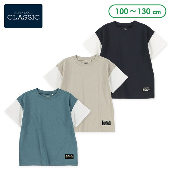 袖レイヤード風半袖Tシャツ