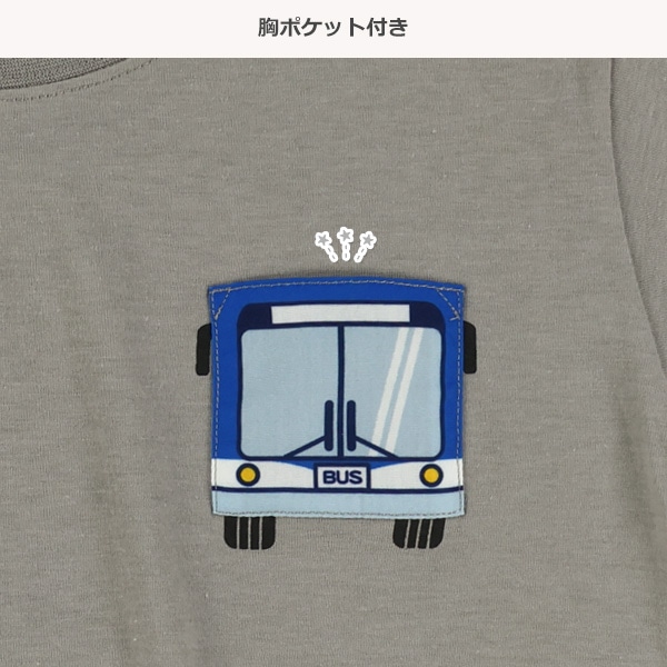 のりもの胸ポケット半袖Tシャツ