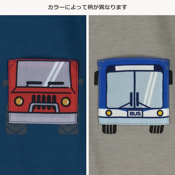のりもの胸ポケット半袖Tシャツ