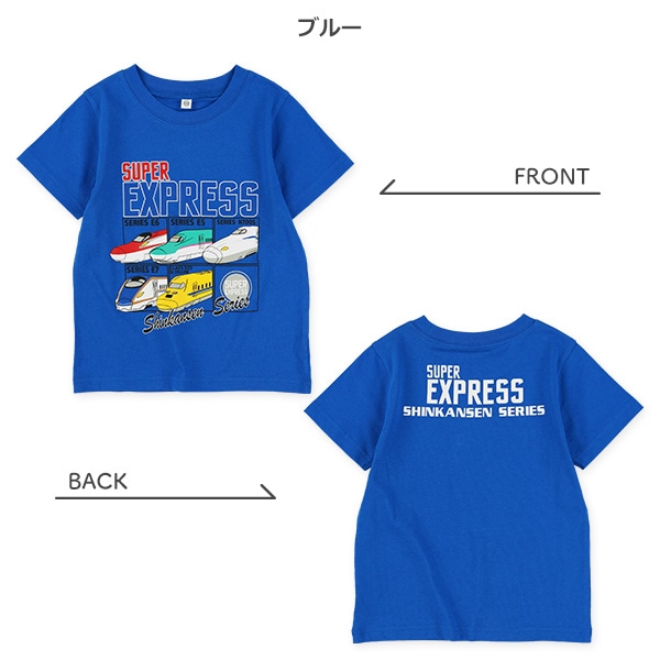 新幹線半袖Tシャツ