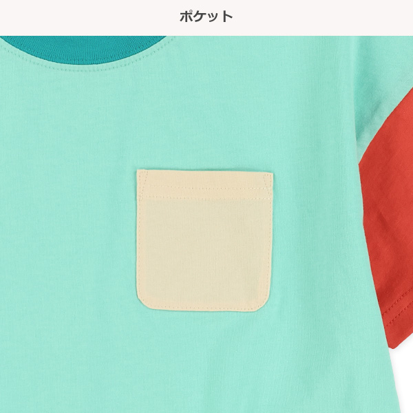 ポケット配色半袖Tシャツ