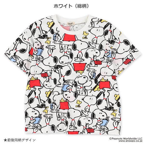 ワイド半袖Tシャツ（スヌーピー）