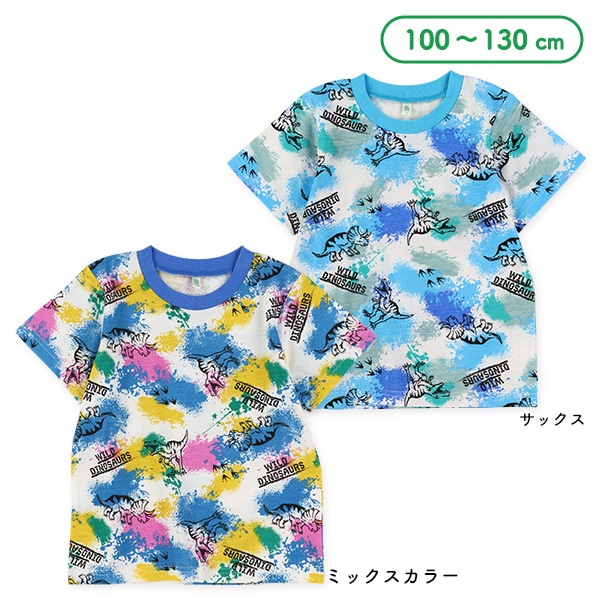 ペイント恐竜半袖Tシャツ