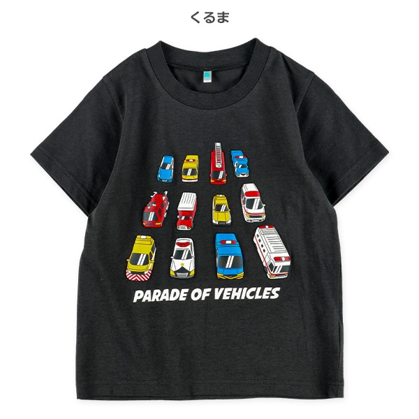 くるま・うみ・モンスター発泡プリント半袖Tシャツ