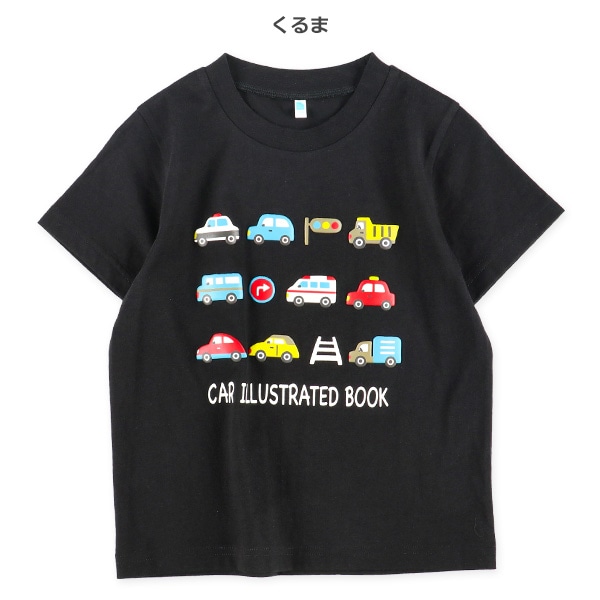 カラフル発泡プリント英字半袖Tシャツ（昆虫・くるま・恐竜・うみ）