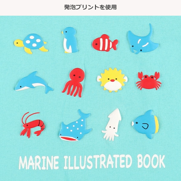 カラフル発泡プリント英字半袖Tシャツ（昆虫・くるま・恐竜・うみ）