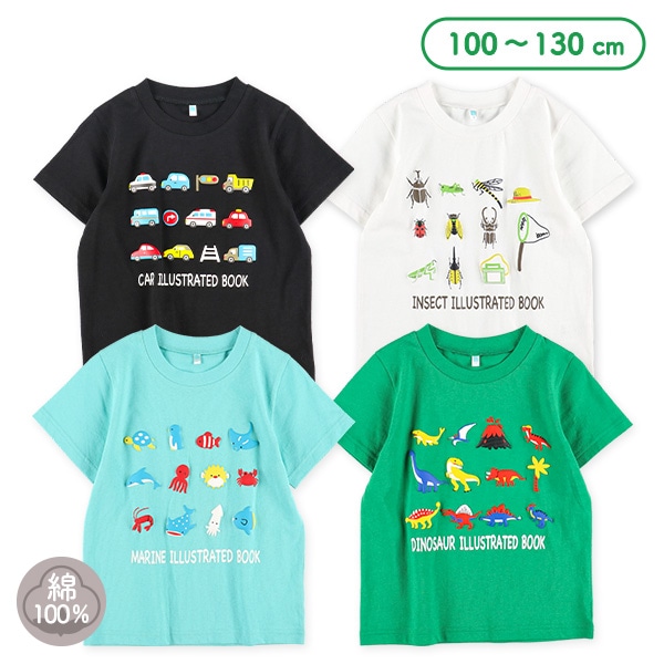 カラフル発泡プリント英字半袖Tシャツ（昆虫・くるま・恐竜・うみ）