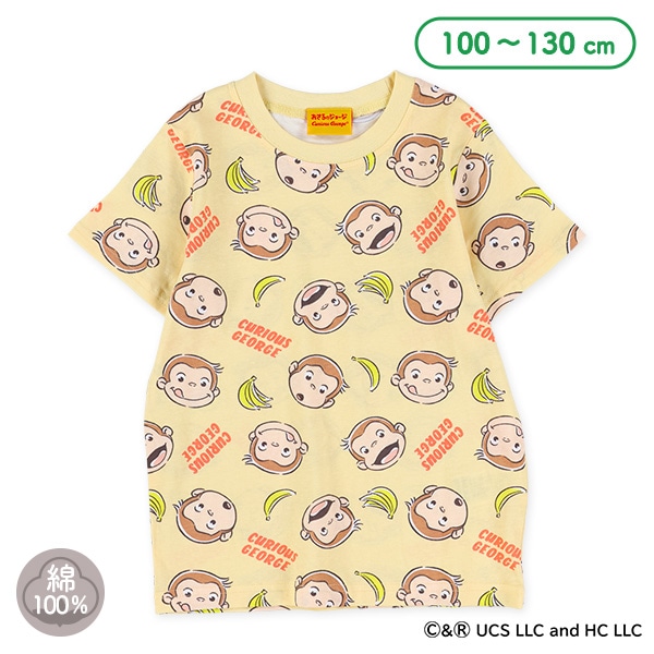 半袖Tシャツ（おさるのジョージ）