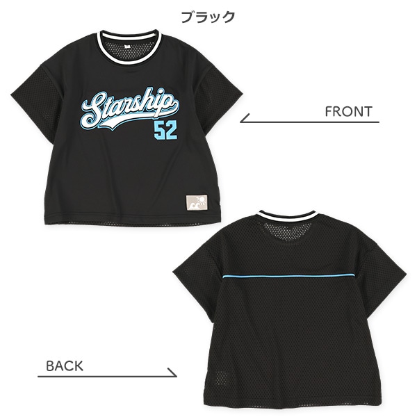 ショート丈メッシュ切り替えビッグシルエット半袖Tシャツ