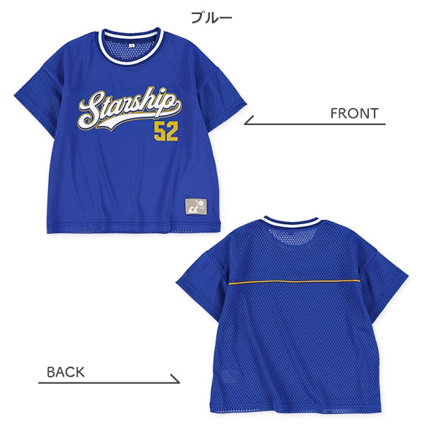 ショート丈メッシュ切り替えビッグシルエット半袖Tシャツ