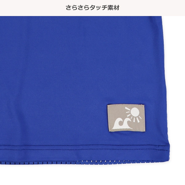 ショート丈メッシュ切り替えビッグシルエット半袖Tシャツ