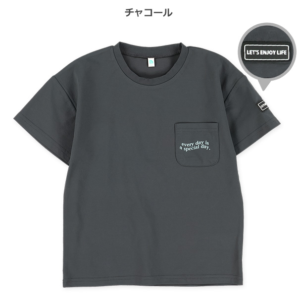さらさら天竺胸ポケット付き半袖Tシャツ