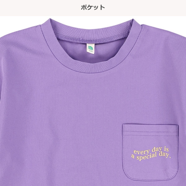 さらさら天竺胸ポケット付き半袖Tシャツ