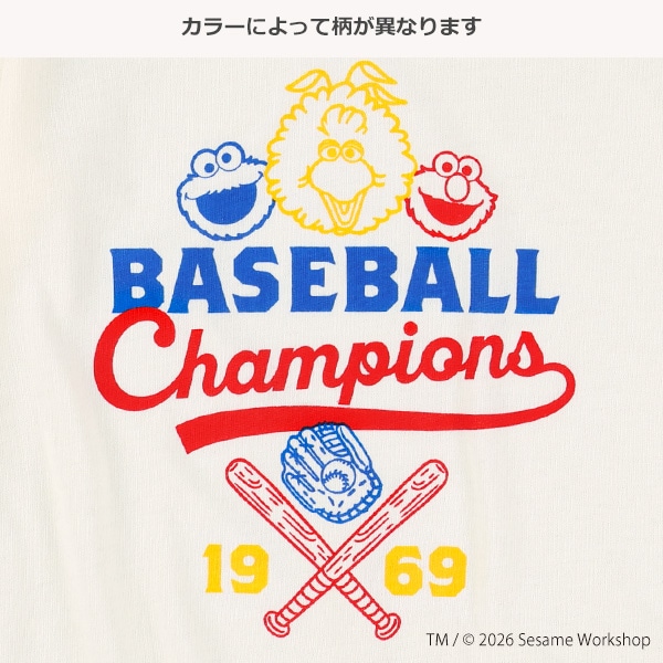 スポーツ半袖Tシャツ（セサミストリート）