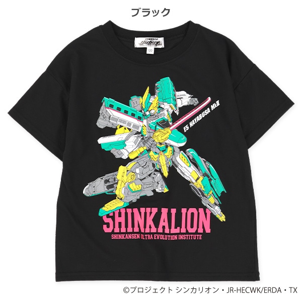 半袖Tシャツ（新幹線変形ロボシンカリオン）