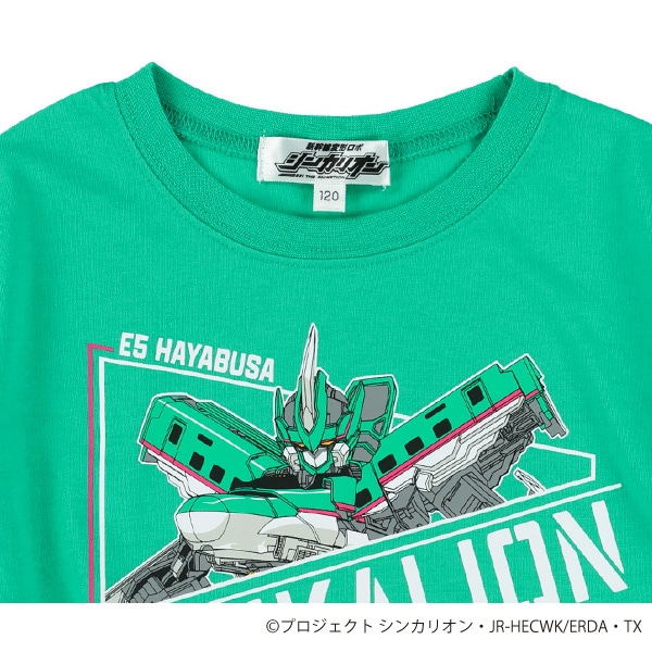 半袖Tシャツ（新幹線変形ロボシンカリオン）