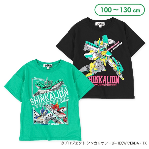 半袖Tシャツ（新幹線変形ロボシンカリオン）