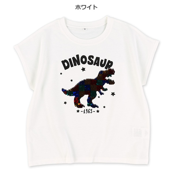 恐竜スパンコール半袖Tシャツ