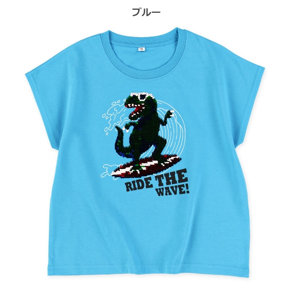 恐竜スパンコール半袖Tシャツ