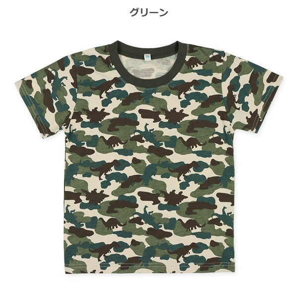 恐竜迷彩半袖Tシャツ | ベビー・子供服・マタニティ通販 | 西松屋