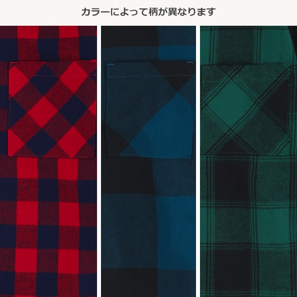 ビエラチェック長袖シャツ