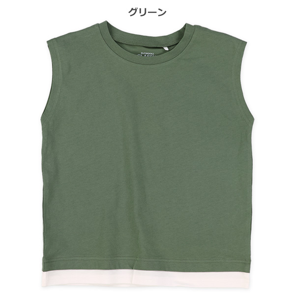 裾レイヤード風タンクトップ