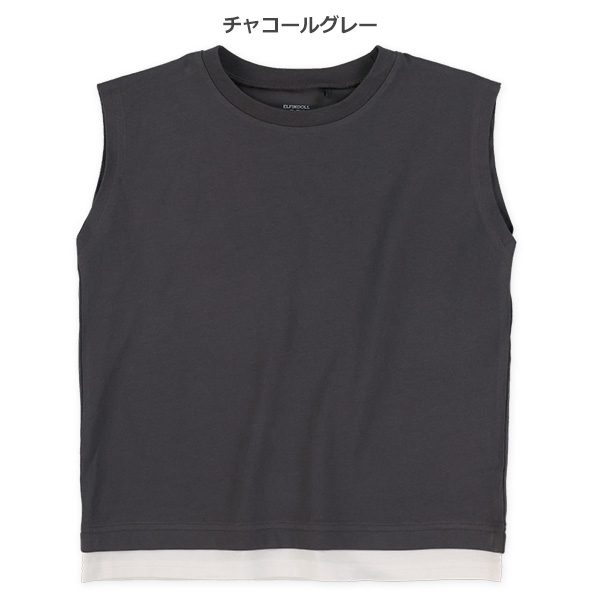裾レイヤード風タンクトップ