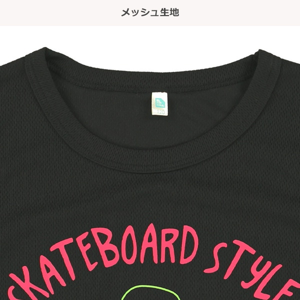 メッシュスケボーネオンカラータンクトップ