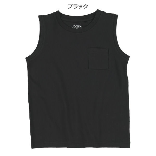 無地タンクトップ