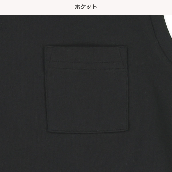 無地タンクトップ