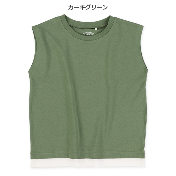 裾レイヤード風タンクトップ